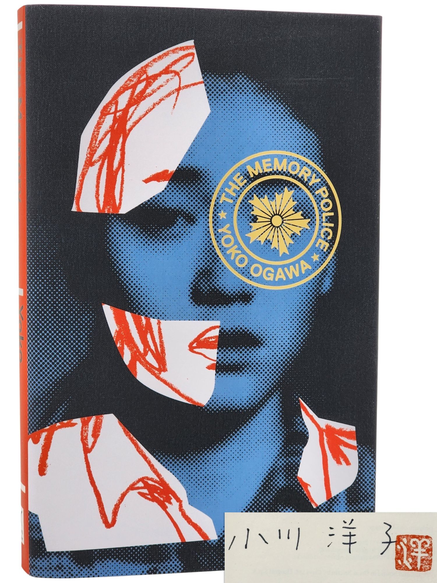 Memory Police Disaster The Memory Police | Yoko Ogawa | First Edition, First Printing