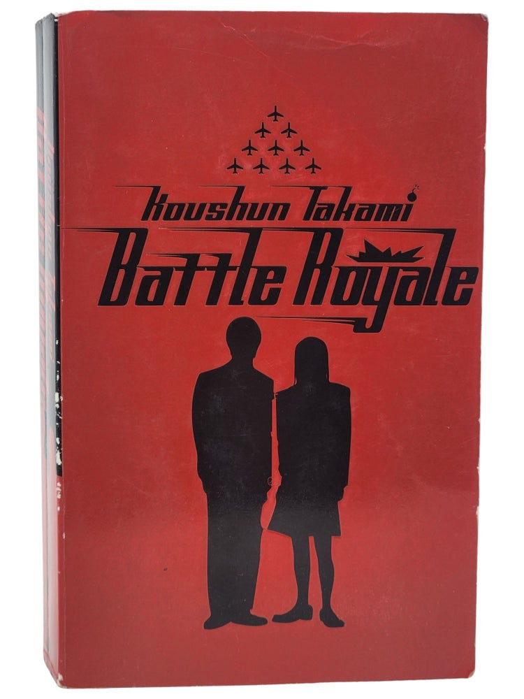 #11338 Battle Royale. Koushun Takami.